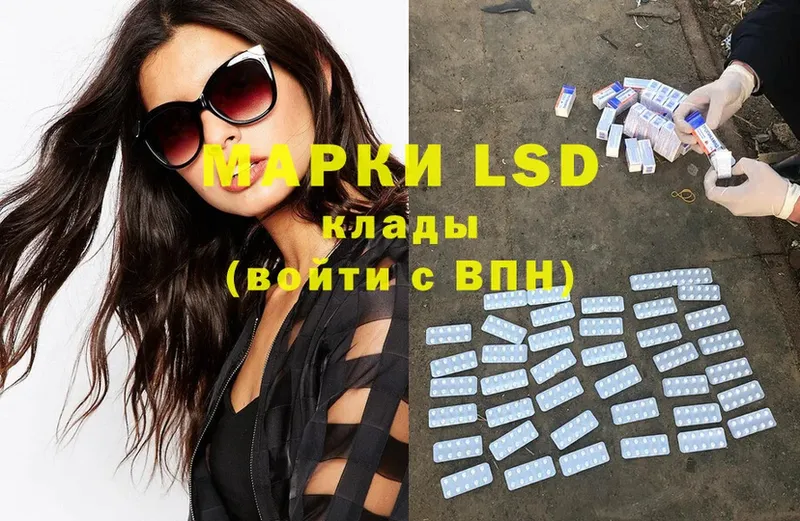 LSD-25 экстази ecstasy  наркотики  Катав-Ивановск 