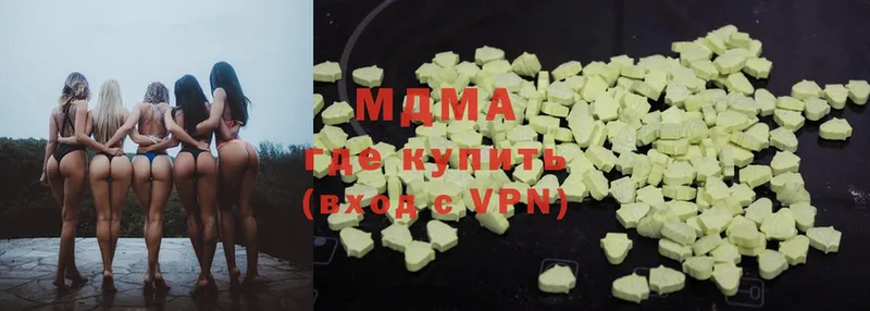 MDMA Molly  Катав-Ивановск 